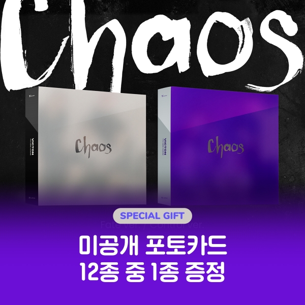 [이벤트] 빅톤 - Chaos / 7집 미니앨범
