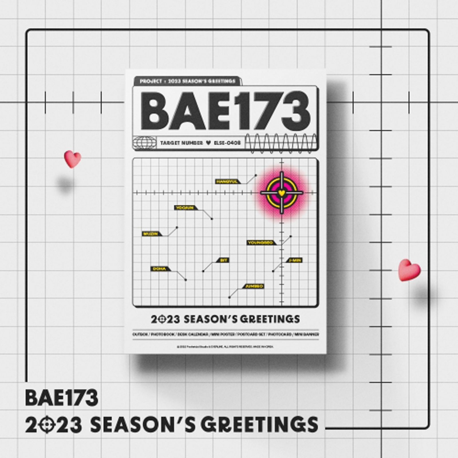 [예약] BAE173 - 2023 시즌 그리팅