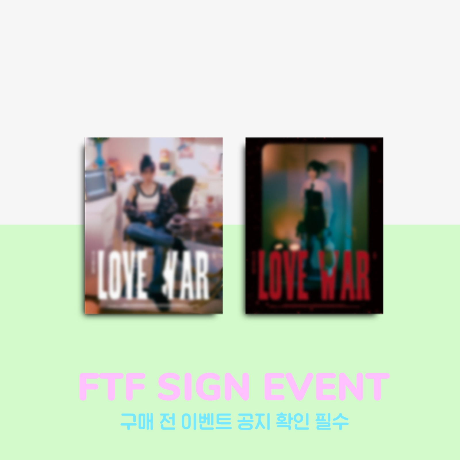 [2/19 대면 팬사인회] 최예나 - Love War / 1집 싱글앨범