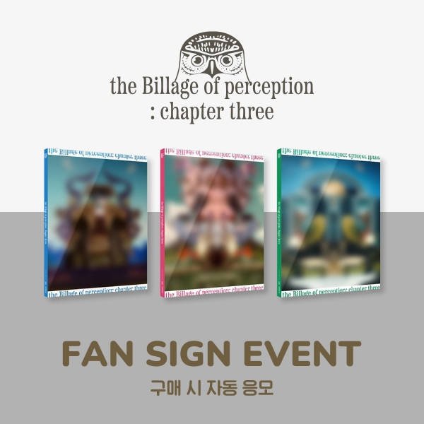 [4/15 FTF SIGN EVENT] BILLLIE - the Billage of perception: chapter three / 4TH MINI ALBUM