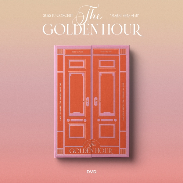 아이유 - 2022 IU Concert [The Golden Hour : 오렌지 태양 아래] (DVD)