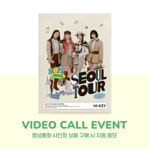 [VIDEO CALL EVENT] H1-KEY - 2024 SEASON’S GREETINGS [SEOUL TOUR]